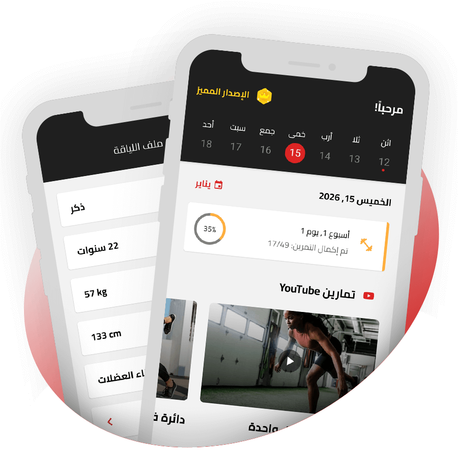 Native Right-to-Left (RTL) user interface optimized for Middle Eastern languages